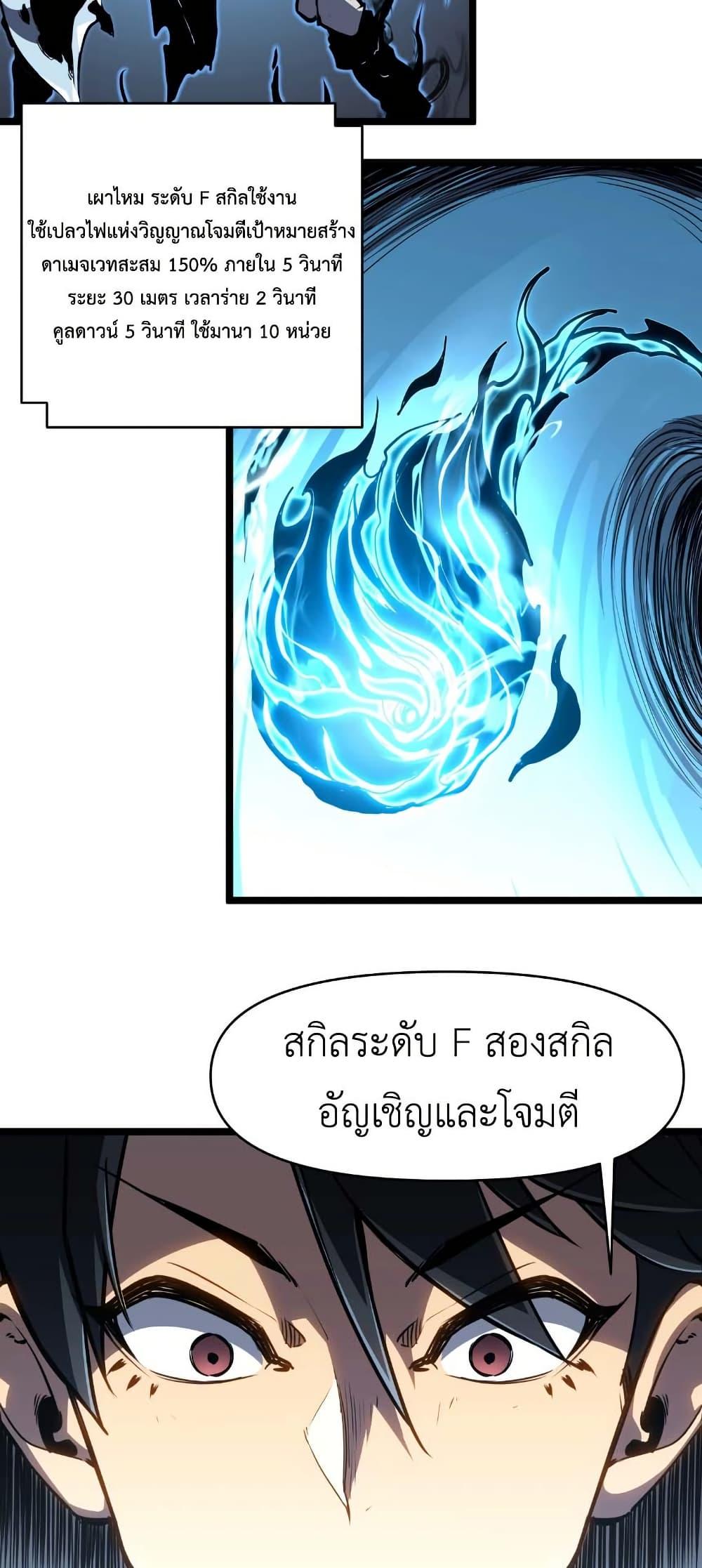 Manga-lc-com อ่านมังงะ อ่านการ์ตูน ออนไลน์ ฟรี Invincible With Only a Single Point of HP ตอนที่ 1 2 3 4 5 6 7 8 9 10 11 12 13 14 ฟรี ไม่มีโฆษณา Manga-lc - อ่าน มังงะ อ่าน การ์ตูน ออนไลน์ อ่านมังงะ ฟรี