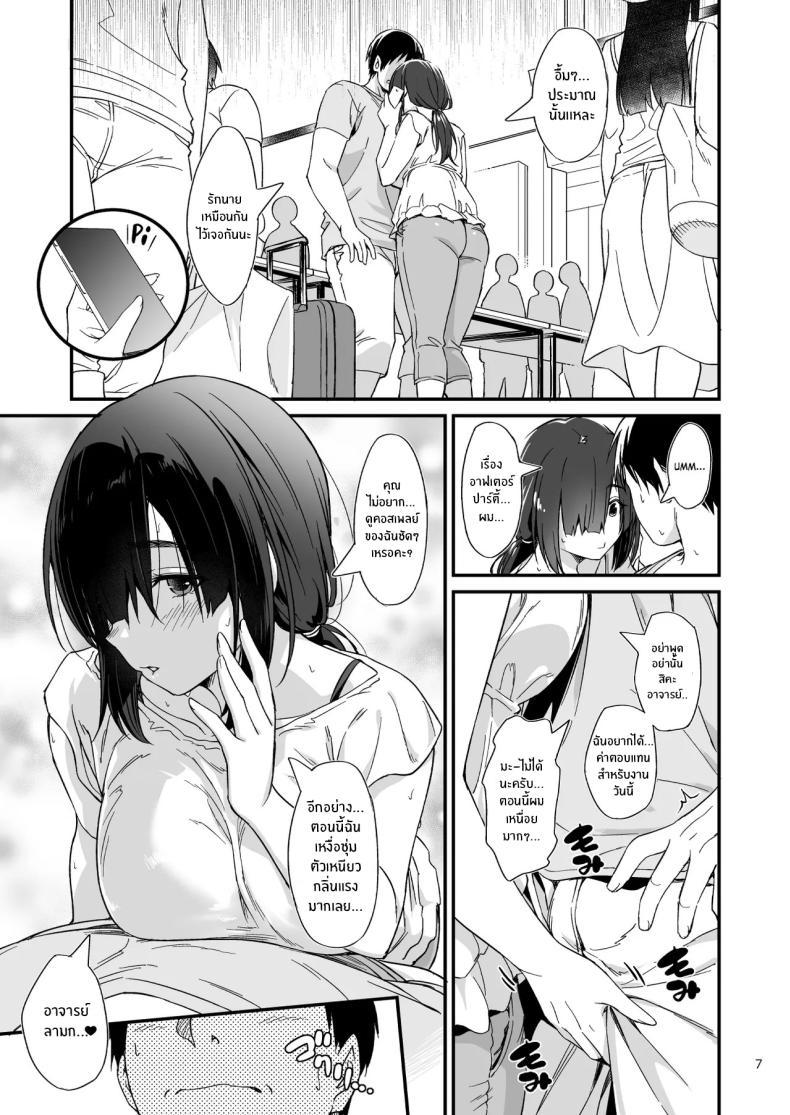 Doujin-Lc- อ่าน โดจิน มังฮวา เกาหลี ญี่ปุ่น จีน แปลไทย สาวคอสเพลย์สุดลามก (Inu) ตอนที่ 1 2 3 4 5 6 7 8 9 10 11 12 13 14 ฟรี ไม่มีโฆษณา อ่าน โดจิน Manhwa เกาหลี ญี่ปุ่น จีน เรามีครบ คัดมาให้เน้นๆ โดจิน 18+ รับประกันความฟินโดย  Doujin Lc