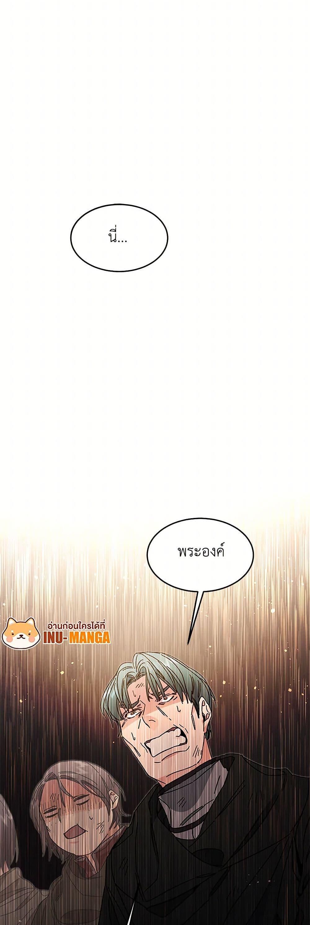 Manga-lc-com อ่านมังงะ อ่านการ์ตูน ออนไลน์ ฟรี I’ve Become the Villainous Empress of a Novel ตอนที่ 1 2 3 4 5 6 7 8 9 10 11 12 13 14 ฟรี ไม่มีโฆษณา Manga-lc - อ่าน มังงะ อ่าน การ์ตูน ออนไลน์ อ่านมังงะ ฟรี