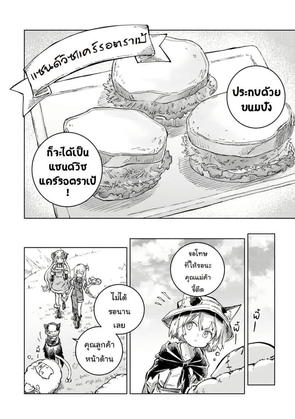 Manga-lc-com อ่านมังงะ อ่านการ์ตูน ออนไลน์ ฟรี Holoearth Days! A Tale SideW Vesta de Cooking -Shiawase no Rusetto- ตอนที่ 1 2 3 4 5 6 7 8 9 10 11 12 13 14 ฟรี ไม่มีโฆษณา Manga-lc - อ่าน มังงะ อ่าน การ์ตูน ออนไลน์ อ่านมังงะ ฟรี