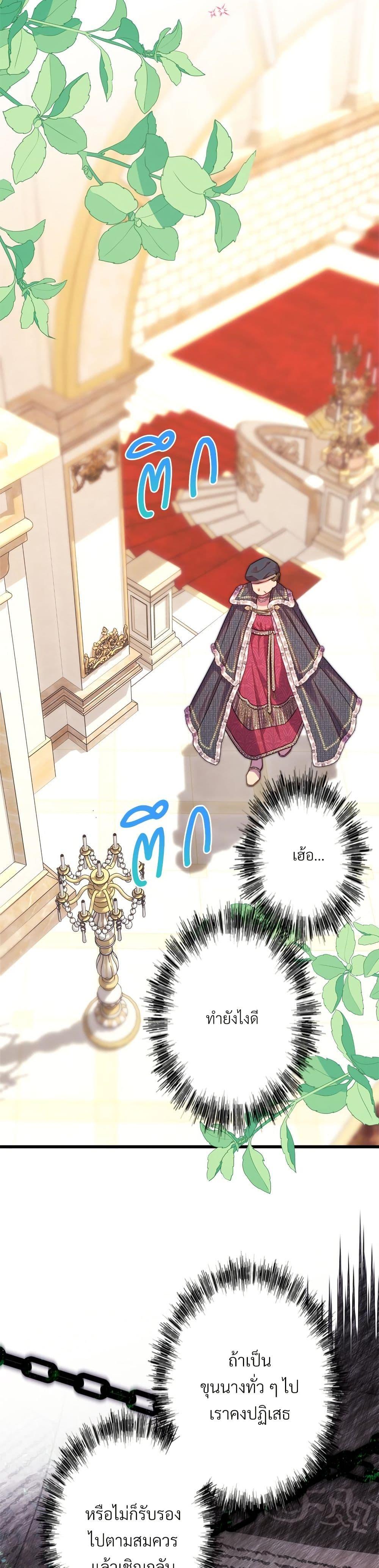 Manga-lc-com อ่านมังงะ อ่านการ์ตูน ออนไลน์ ฟรี Another Typical Fantasy Romance ตอนที่ 1 2 3 4 5 6 7 8 9 10 11 12 13 14 ฟรี ไม่มีโฆษณา Manga-lc - อ่าน มังงะ อ่าน การ์ตูน ออนไลน์ อ่านมังงะ ฟรี