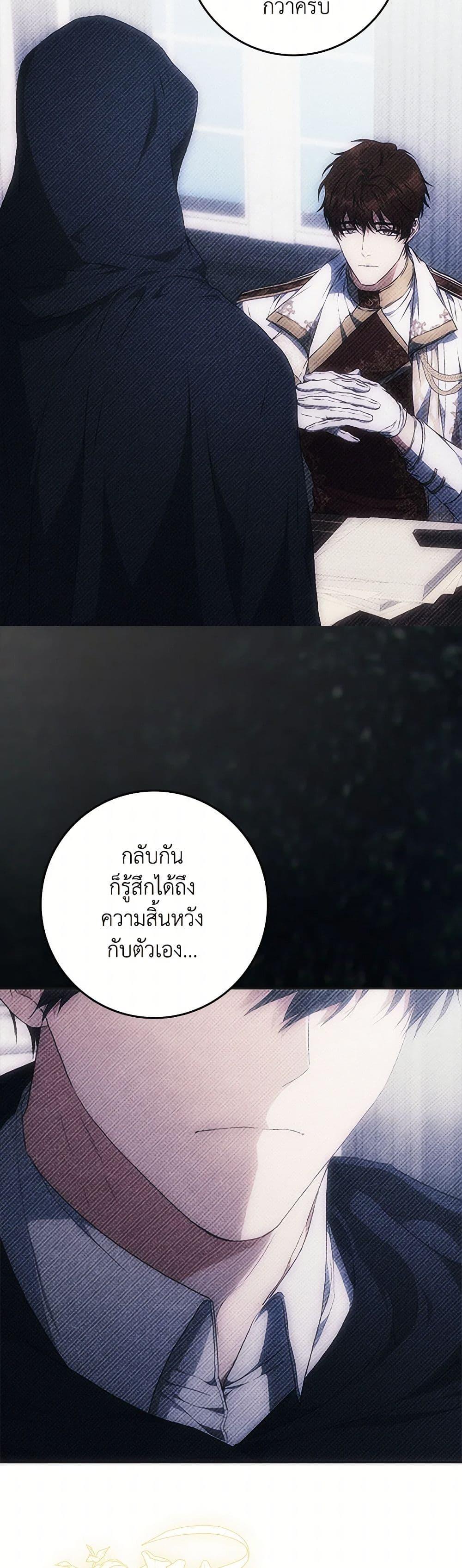 Manga-lc-com อ่านมังงะ อ่านการ์ตูน ออนไลน์ ฟรี I Became the Wife of the Male Lead ตอนที่ 1 2 3 4 5 6 7 8 9 10 11 12 13 14 ฟรี ไม่มีโฆษณา Manga-lc - อ่าน มังงะ อ่าน การ์ตูน ออนไลน์ อ่านมังงะ ฟรี