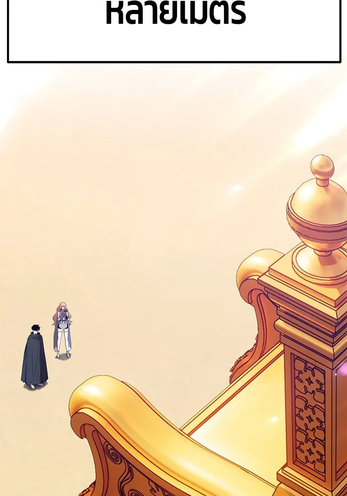 +99 ท่อนไม้พร้อมบวก ตอนที่ 27 รูปที่ 185