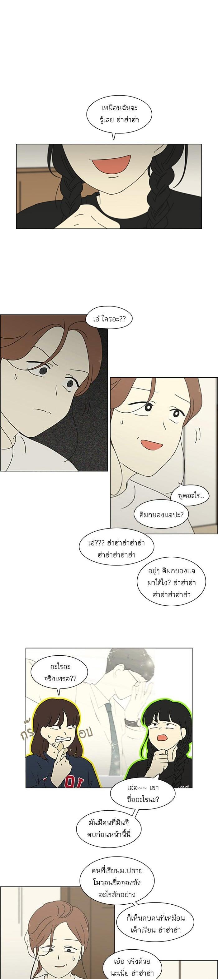Manga-lc-com อ่านมังงะ อ่านการ์ตูน ออนไลน์ ฟรี Love Revolution รักนี้ต้องปฏิวัติ ตอนที่ 1 2 3 4 5 6 7 8 9 10 11 12 13 14 ฟรี ไม่มีโฆษณา Manga-lc - อ่าน มังงะ อ่าน การ์ตูน ออนไลน์ อ่านมังงะ ฟรี