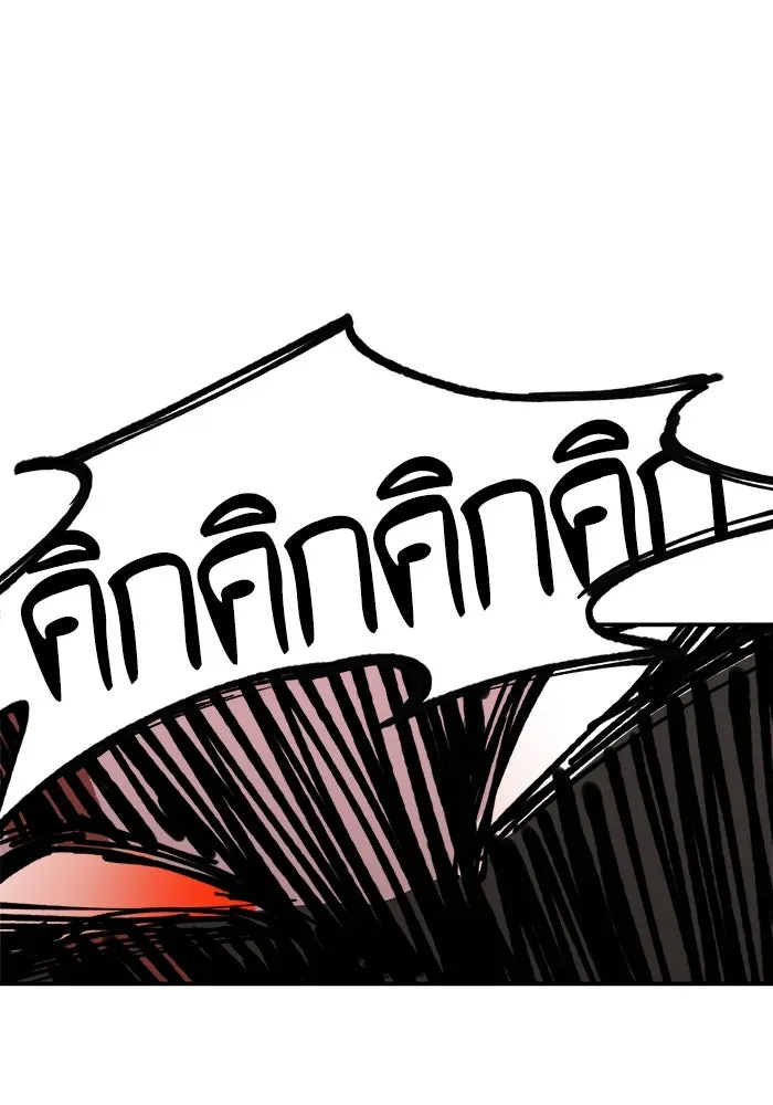 ห้องเรียนสาวแสบ ตอนที่ 5 รูปที่ 91