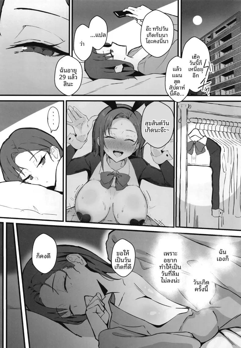 Doujin-Lc- อ่าน โดจิน มังฮวา เกาหลี ญี่ปุ่น จีน แปลไทย น้องสาวสุดที่รักถูกเเย่งไป (Star Mine) ตอนที่ 1 2 3 4 5 6 7 8 9 10 11 12 13 14 ฟรี ไม่มีโฆษณา อ่าน โดจิน Manhwa เกาหลี ญี่ปุ่น จีน เรามีครบ คัดมาให้เน้นๆ โดจิน 18+ รับประกันความฟินโดย  Doujin Lc