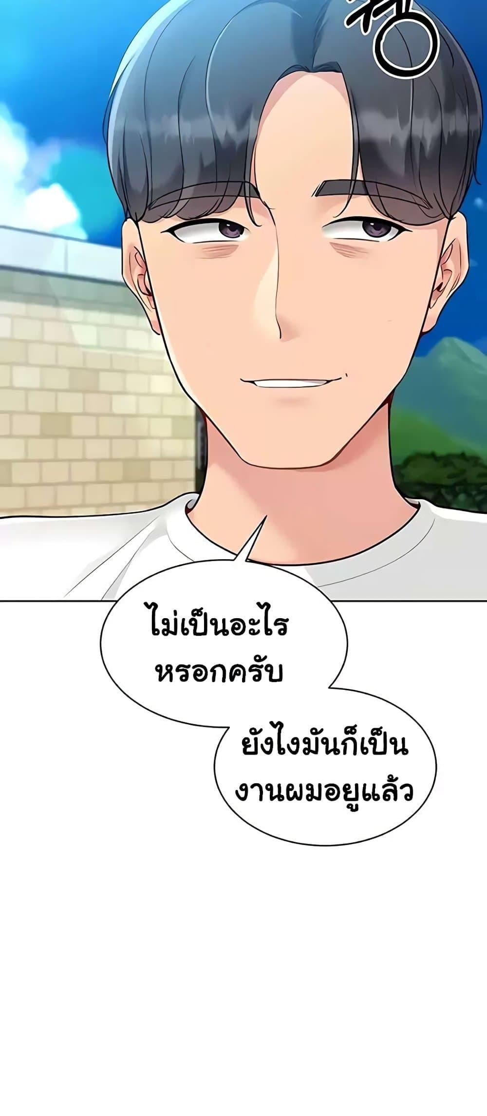 Doujin-Lc- อ่าน โดจิน มังฮวา เกาหลี ญี่ปุ่น จีน แปลไทย Set It! ตอนที่ 1 2 3 4 5 6 7 8 9 10 11 12 13 14 ฟรี ไม่มีโฆษณา อ่าน โดจิน Manhwa เกาหลี ญี่ปุ่น จีน เรามีครบ คัดมาให้เน้นๆ โดจิน 18+ รับประกันความฟินโดย  Doujin Lc