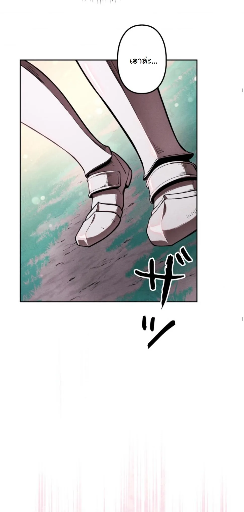 Dungeon Gourmet อ_ศว_นเป_บพ_สดาร เปล_ยนม_งกรให_เป_นเมน_เด_ด ตอนที่ ตอนที่ 18 รูปที่ 11