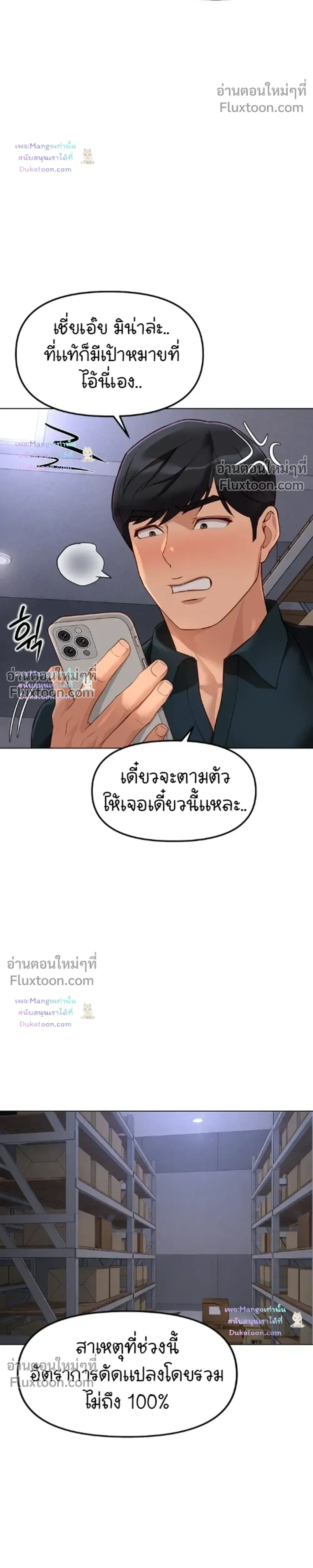 Doujin-Lc- อ่าน โดจิน มังฮวา เกาหลี ญี่ปุ่น จีน แปลไทย Common Sense Manipulation Program โปรแกรมปรับเปลี่ยนสามัญสำนึก ตอนที่ 1 2 3 4 5 6 7 8 9 10 11 12 13 14 ฟรี ไม่มีโฆษณา อ่าน โดจิน Manhwa เกาหลี ญี่ปุ่น จีน เรามีครบ คัดมาให้เน้นๆ โดจิน 18+ รับประกันความฟินโดย  Doujin Lc