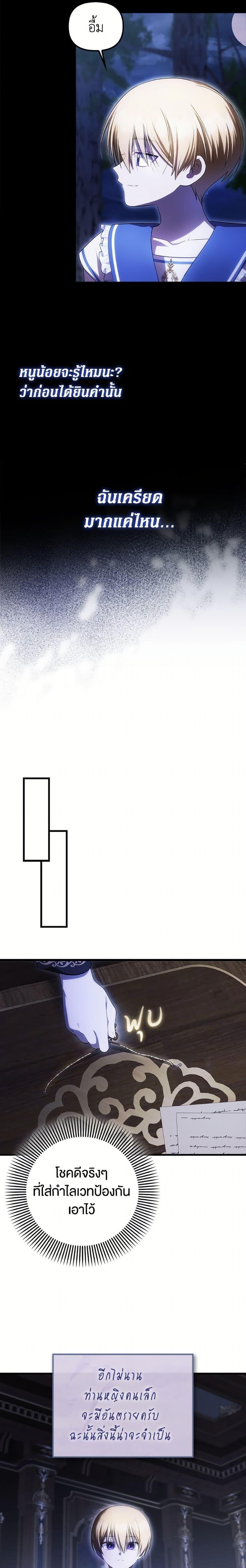 Manga-lc-com อ่านมังงะ อ่านการ์ตูน ออนไลน์ ฟรี It’s My First Time Being Loved ตอนที่ 1 2 3 4 5 6 7 8 9 10 11 12 13 14 ฟรี ไม่มีโฆษณา Manga-lc - อ่าน มังงะ อ่าน การ์ตูน ออนไลน์ อ่านมังงะ ฟรี