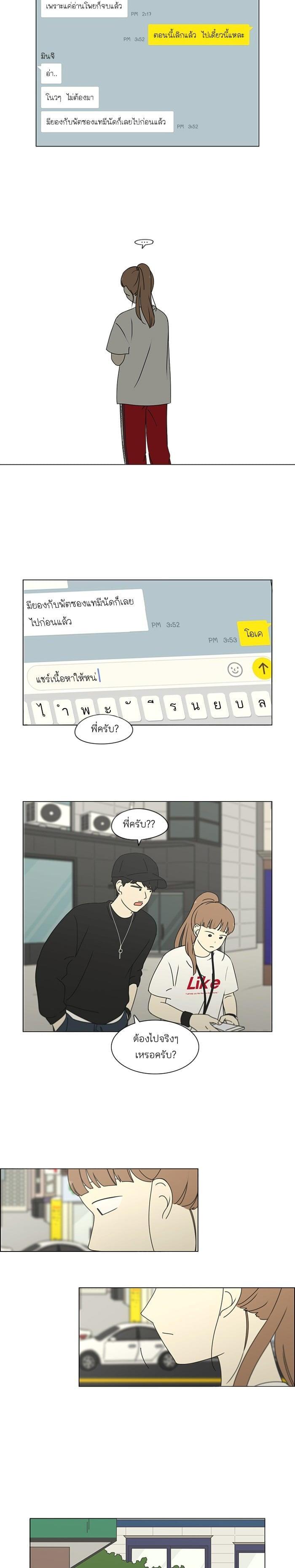 Manga-lc-com อ่านมังงะ อ่านการ์ตูน ออนไลน์ ฟรี Love Revolution รักนี้ต้องปฏิวัติ ตอนที่ 1 2 3 4 5 6 7 8 9 10 11 12 13 14 ฟรี ไม่มีโฆษณา Manga-lc - อ่าน มังงะ อ่าน การ์ตูน ออนไลน์ อ่านมังงะ ฟรี