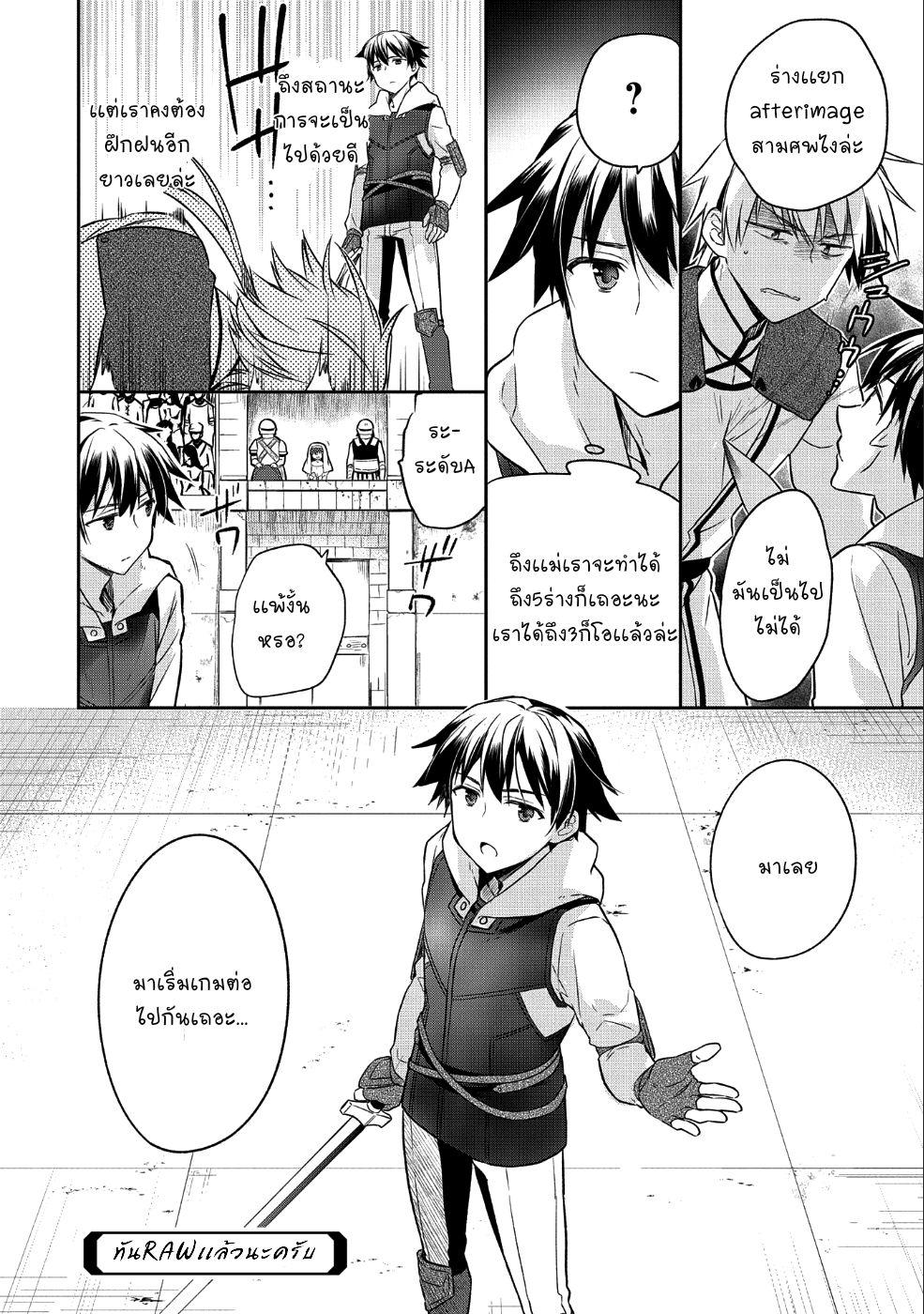 Manga-lc-com อ่านมังงะ อ่านการ์ตูน ออนไลน์ ฟรี Mushoku No Eiyuu Betsu Ni Skill Nanka Iranakatta Ndaga ตอนที่ 1 2 3 4 5 6 7 8 9 10 11 12 13 14 ฟรี ไม่มีโฆษณา Manga-lc - อ่าน มังงะ อ่าน การ์ตูน ออนไลน์ อ่านมังงะ ฟรี