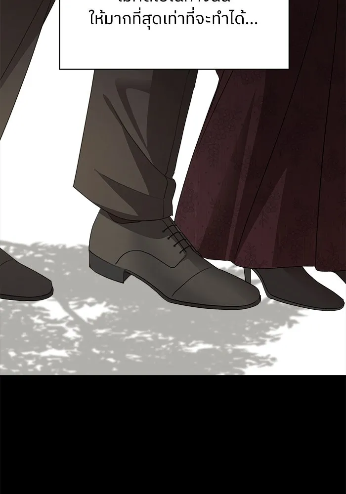 ครอบครัวสามีเห็นทีจะคลั่งรัก ตอนที่ 117 รูปที่ 121