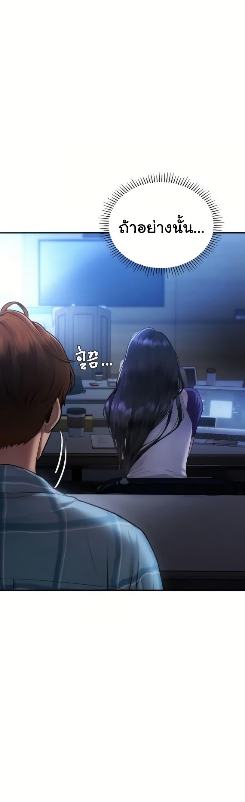 Doujin-Lc- อ่าน โดจิน มังฮวา เกาหลี ญี่ปุ่น จีน แปลไทย Heart-Pounding ตอนที่ 1 2 3 4 5 6 7 8 9 10 11 12 13 14 ฟรี ไม่มีโฆษณา อ่าน โดจิน Manhwa เกาหลี ญี่ปุ่น จีน เรามีครบ คัดมาให้เน้นๆ โดจิน 18+ รับประกันความฟินโดย  Doujin Lc