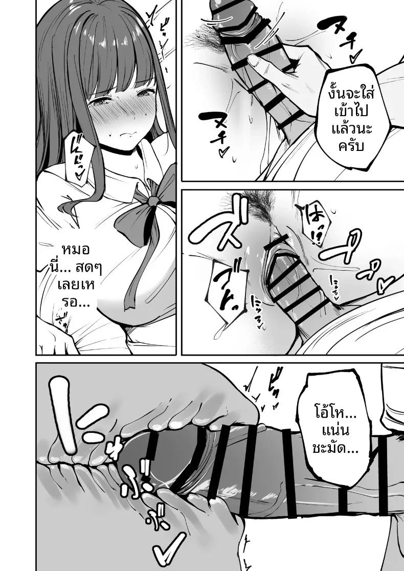 Doujin-Lc- อ่าน โดจิน มังฮวา เกาหลี ญี่ปุ่น จีน แปลไทย นักกีฬาหญิงที่นอกใจ (Barukon) ตอนที่ 1 2 3 4 5 6 7 8 9 10 11 12 13 14 ฟรี ไม่มีโฆษณา อ่าน โดจิน Manhwa เกาหลี ญี่ปุ่น จีน เรามีครบ คัดมาให้เน้นๆ โดจิน 18+ รับประกันความฟินโดย  Doujin Lc