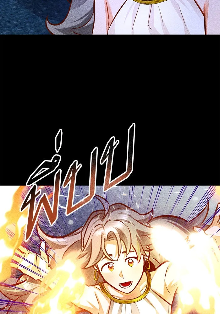 บุตรีดยุกขอไม่แต่งงานbrกับหนุ่มในฝัน ตอนที่ 47 รูปที่ 47