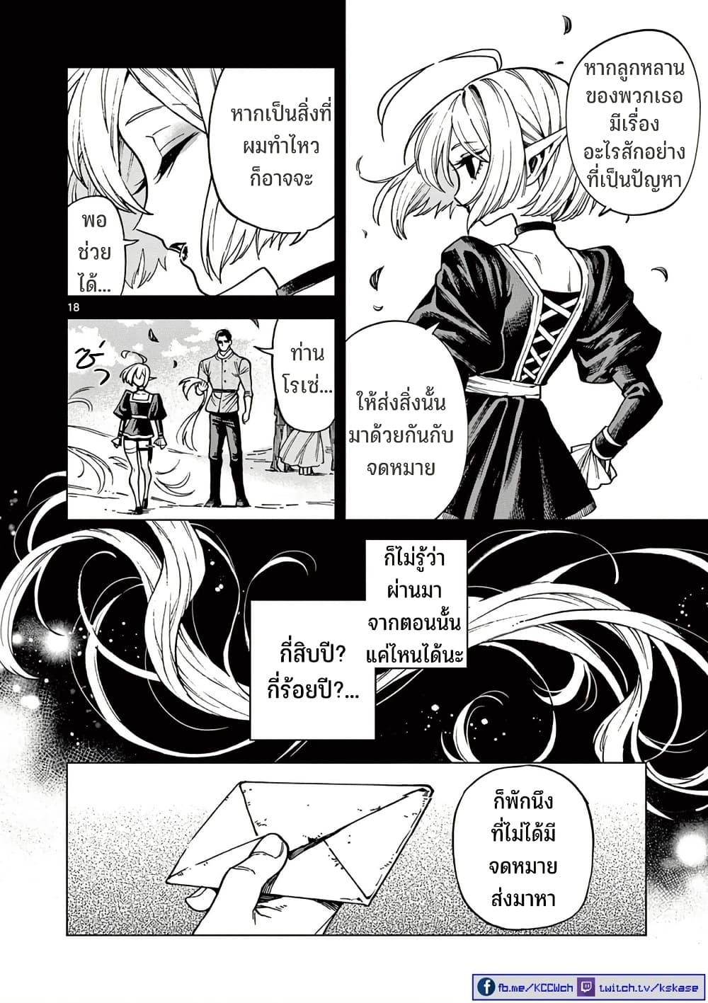 Manga-lc-com อ่านมังงะ อ่านการ์ตูน ออนไลน์ ฟรี RAUL to Kyuuketsuki ตอนที่ 1 2 3 4 5 6 7 8 9 10 11 12 13 14 ฟรี ไม่มีโฆษณา Manga-lc - อ่าน มังงะ อ่าน การ์ตูน ออนไลน์ อ่านมังงะ ฟรี