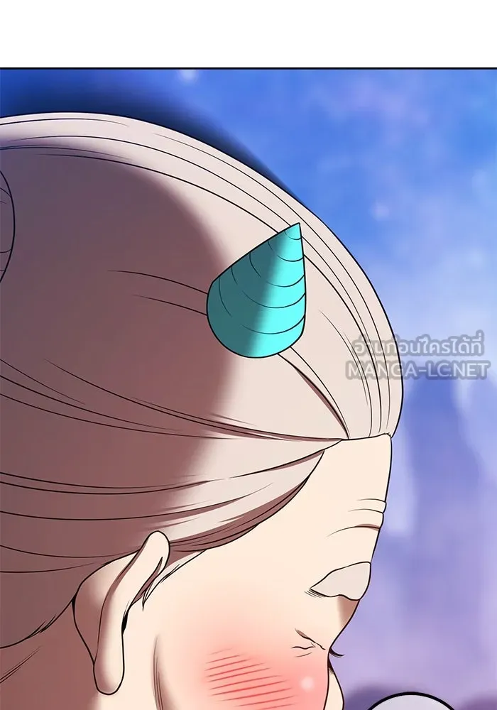 +99 ท่อนไม้พร้อมบวก ตอนที่ 24 ตื่นตัวต่อซาตาน (2) รูปที่ 6