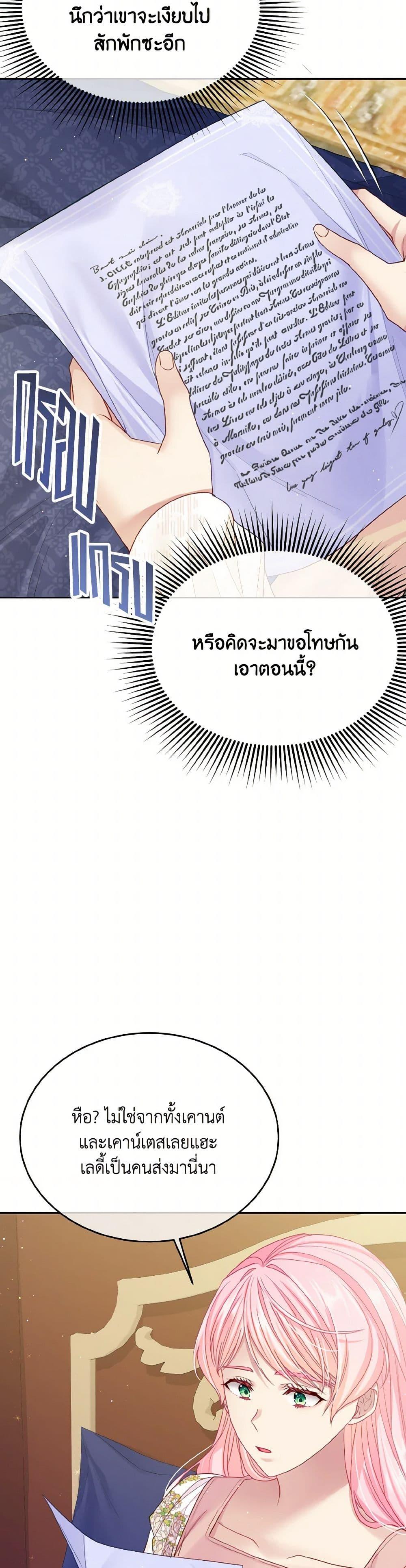 Manga-lc-com อ่านมังงะ อ่านการ์ตูน ออนไลน์ ฟรี My Hubby Is Too Cute! ตอนที่ 1 2 3 4 5 6 7 8 9 10 11 12 13 14 ฟรี ไม่มีโฆษณา Manga-lc - อ่าน มังงะ อ่าน การ์ตูน ออนไลน์ อ่านมังงะ ฟรี