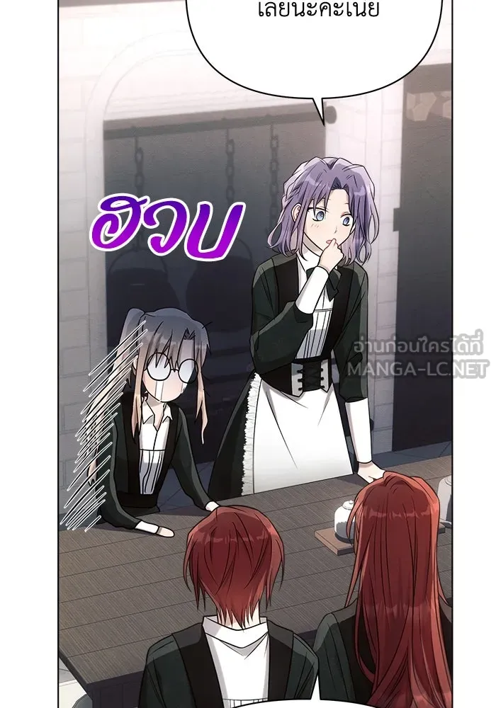 แอชสตาร์ต ตอนที่ 34 รูปที่ 60