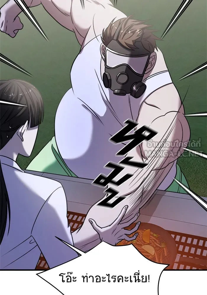 วายร้ายก็อยากมีรัก ตอนที่ 36 รูปที่ 30