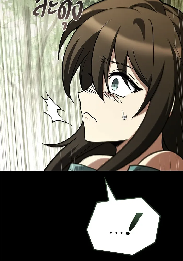 ครัวจอมเวท ตอนที่ 96 รูปที่ 16