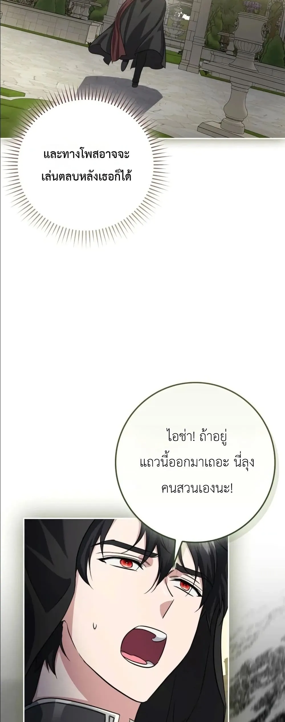 Manga-lc-com อ่านมังงะ อ่านการ์ตูน ออนไลน์ ฟรี I Am the 5-Year-Old Spy Who Kidnapped the Villain ตอนที่ 1 2 3 4 5 6 7 8 9 10 11 12 13 14 ฟรี ไม่มีโฆษณา Manga-lc - อ่าน มังงะ อ่าน การ์ตูน ออนไลน์ อ่านมังงะ ฟรี