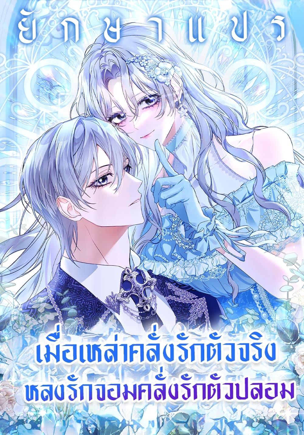 Manga-lc-com อ่านมังงะ อ่านการ์ตูน ออนไลน์ ฟรี The Maniacs are Obsessed With the Fake ตอนที่ 1 2 3 4 5 6 7 8 9 10 11 12 13 14 ฟรี ไม่มีโฆษณา Manga-lc - อ่าน มังงะ อ่าน การ์ตูน ออนไลน์ อ่านมังงะ ฟรี
