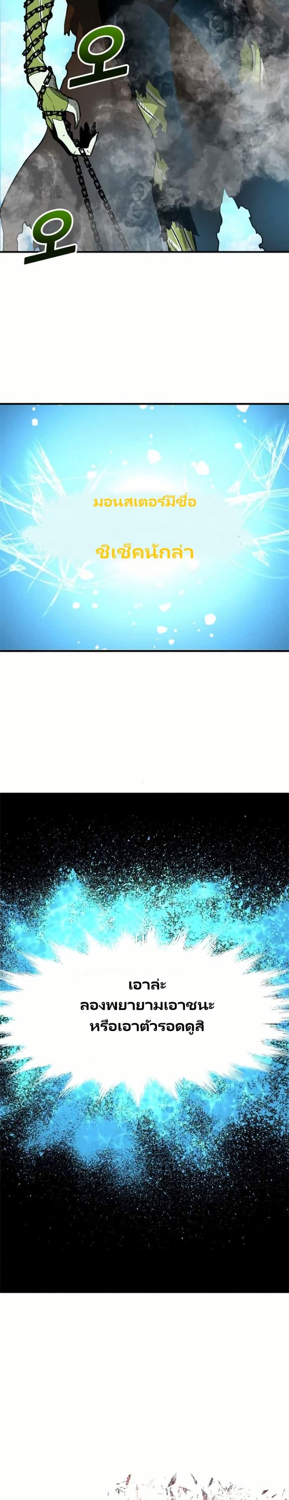 Manga-lc-com อ่านมังงะ อ่านการ์ตูน ออนไลน์ ฟรี Unbreakable ตอนที่ 1 2 3 4 5 6 7 8 9 10 11 12 13 14 ฟรี ไม่มีโฆษณา Manga-lc - อ่าน มังงะ อ่าน การ์ตูน ออนไลน์ อ่านมังงะ ฟรี