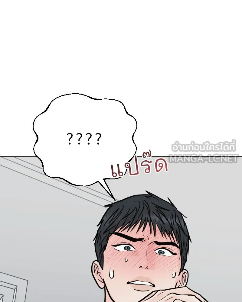 รักนี้ไม่ต้องมีเซนส์ ตอนที่ 83 รูปที่ 60