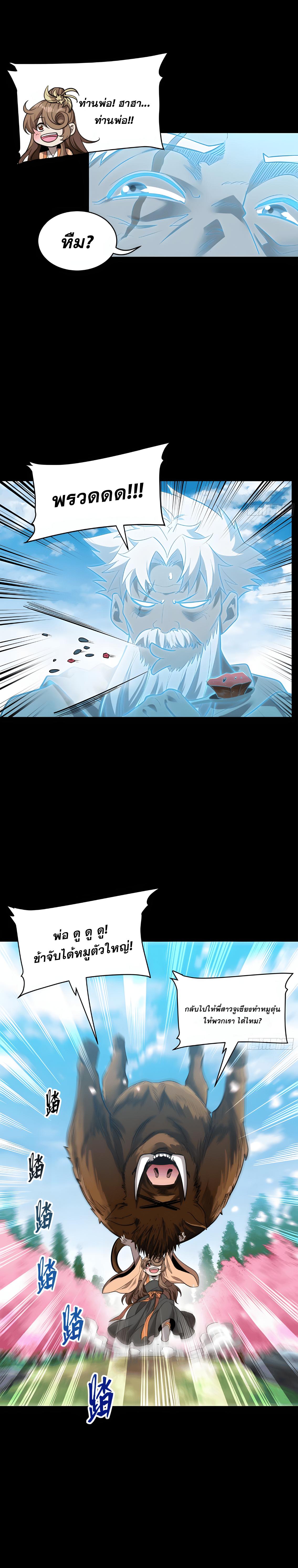 Manga-lc-com อ่านมังงะ อ่านการ์ตูน ออนไลน์ ฟรี Legend of Star General ตอนที่ 1 2 3 4 5 6 7 8 9 10 11 12 13 14 ฟรี ไม่มีโฆษณา Manga-lc - อ่าน มังงะ อ่าน การ์ตูน ออนไลน์ อ่านมังงะ ฟรี