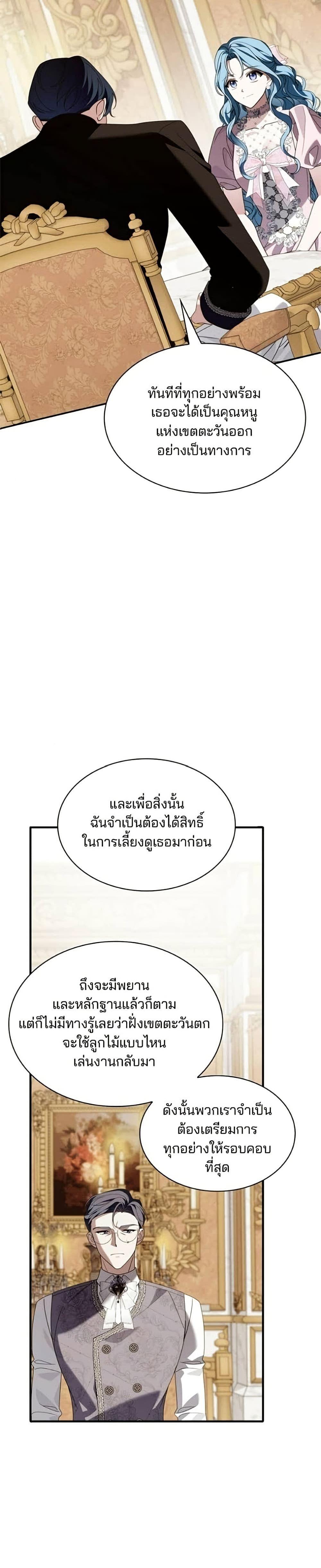 Manga-lc-com อ่านมังงะ อ่านการ์ตูน ออนไลน์ ฟรี Noble in Name, Vulgar at Heart ตอนที่ 1 2 3 4 5 6 7 8 9 10 11 12 13 14 ฟรี ไม่มีโฆษณา Manga-lc - อ่าน มังงะ อ่าน การ์ตูน ออนไลน์ อ่านมังงะ ฟรี