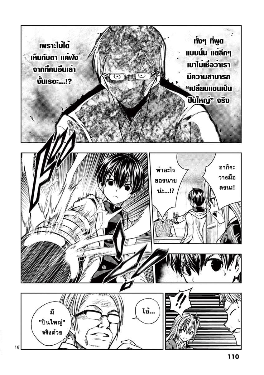 Manga-lc-com อ่านมังงะ อ่านการ์ตูน ออนไลน์ ฟรี Battle in 5 Seconds After Meeting ตอนที่ 1 2 3 4 5 6 7 8 9 10 11 12 13 14 ฟรี ไม่มีโฆษณา Manga-lc - อ่าน มังงะ อ่าน การ์ตูน ออนไลน์ อ่านมังงะ ฟรี