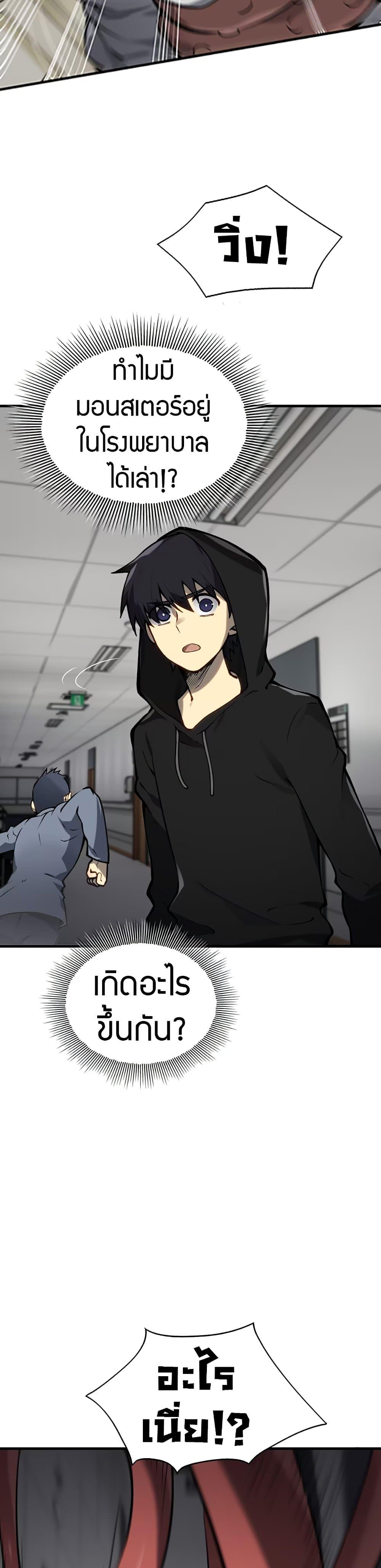 Manga-lc-com อ่านมังงะ อ่านการ์ตูน ออนไลน์ ฟรี The Ruler of The Underworld ตอนที่ 1 2 3 4 5 6 7 8 9 10 11 12 13 14 ฟรี ไม่มีโฆษณา Manga-lc - อ่าน มังงะ อ่าน การ์ตูน ออนไลน์ อ่านมังงะ ฟรี