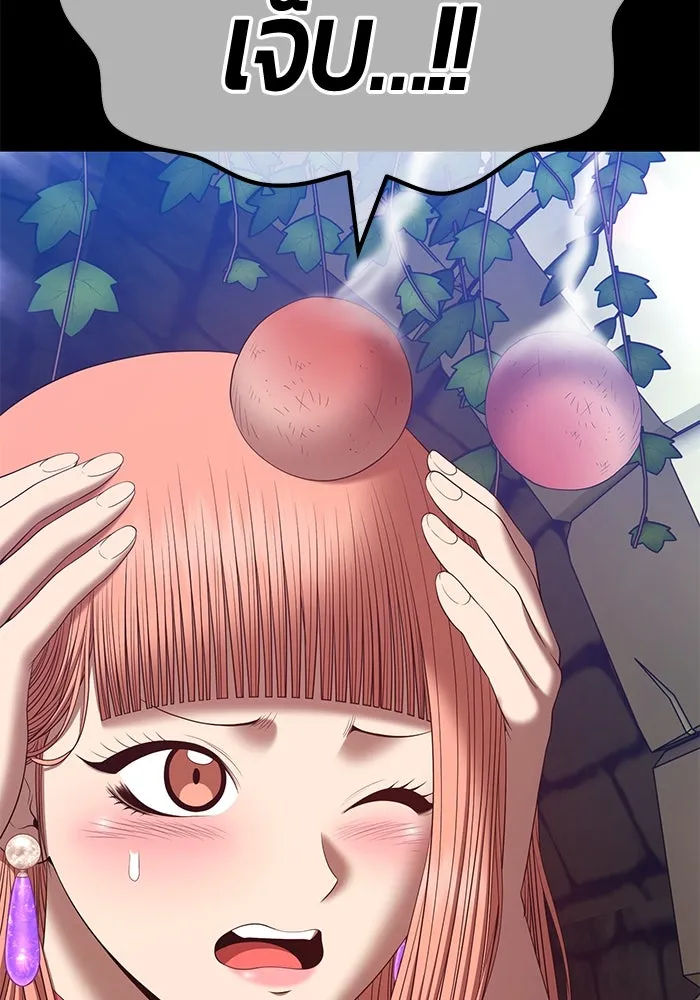 +99 ท่อนไม้พร้อมบวก ตอนที่ 78 รูปที่ 86