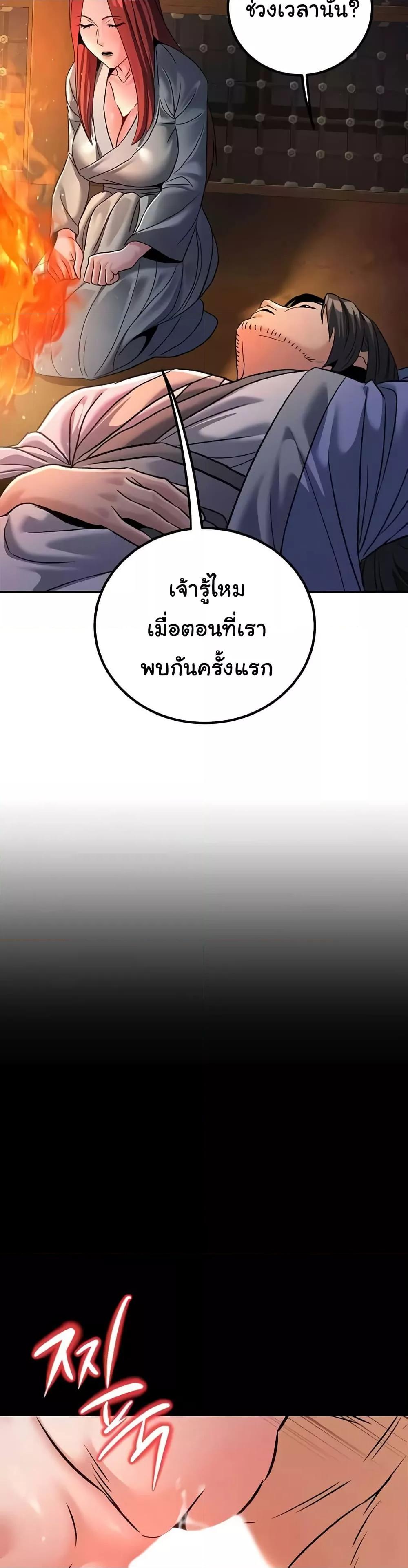 Doujin-Lc- อ่าน โดจิน มังฮวา เกาหลี ญี่ปุ่น จีน แปลไทย The Lustful Demon is the King of Demons ตอนที่ 1 2 3 4 5 6 7 8 9 10 11 12 13 14 ฟรี ไม่มีโฆษณา อ่าน โดจิน Manhwa เกาหลี ญี่ปุ่น จีน เรามีครบ คัดมาให้เน้นๆ โดจิน 18+ รับประกันความฟินโดย  Doujin Lc