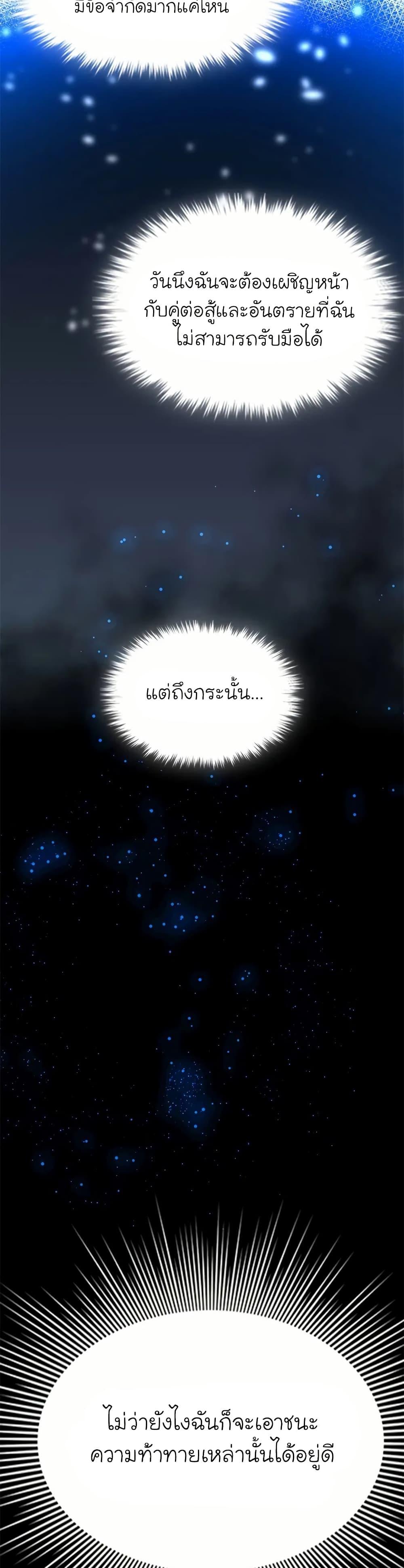 Manga-lc-com อ่านมังงะ อ่านการ์ตูน ออนไลน์ ฟรี The Tutorial is Too Hard ตอนที่ 1 2 3 4 5 6 7 8 9 10 11 12 13 14 ฟรี ไม่มีโฆษณา Manga-lc - อ่าน มังงะ อ่าน การ์ตูน ออนไลน์ อ่านมังงะ ฟรี