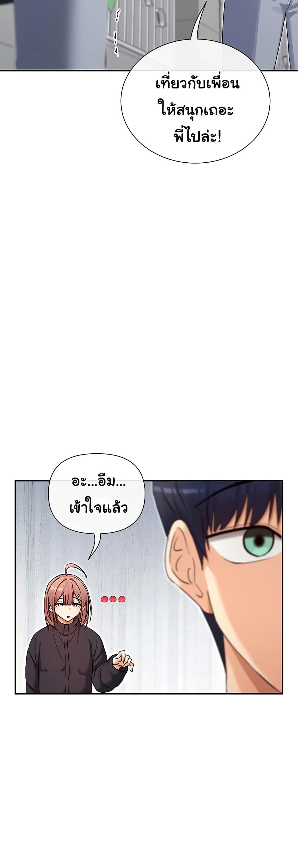 Doujin-Lc- อ่าน โดจิน มังฮวา เกาหลี ญี่ปุ่น จีน แปลไทย You Watch Stuff ตอนที่ 1 2 3 4 5 6 7 8 9 10 11 12 13 14 ฟรี ไม่มีโฆษณา อ่าน โดจิน Manhwa เกาหลี ญี่ปุ่น จีน เรามีครบ คัดมาให้เน้นๆ โดจิน 18+ รับประกันความฟินโดย  Doujin Lc