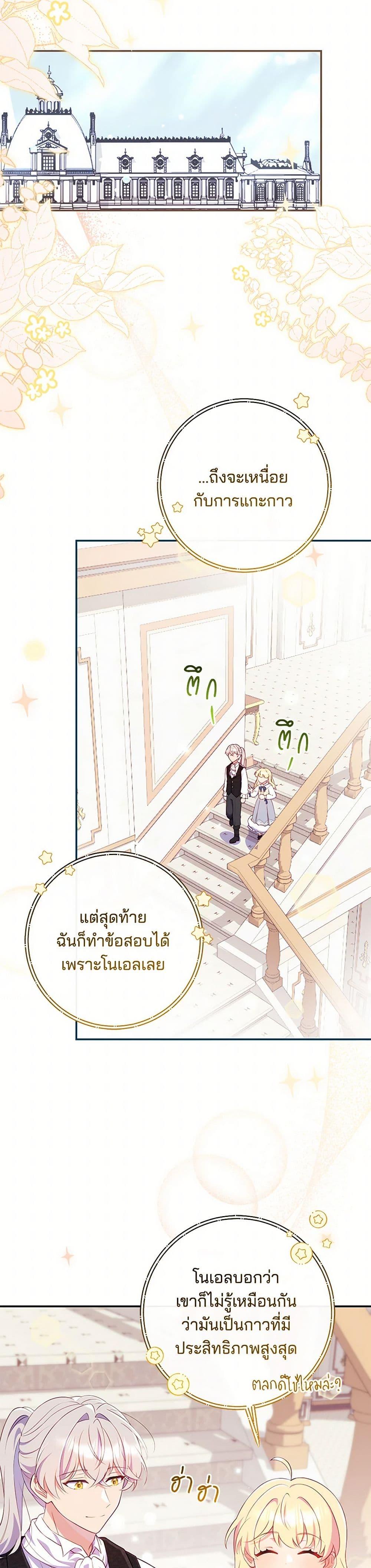Manga-lc-com อ่านมังงะ อ่านการ์ตูน ออนไลน์ ฟรี I Became a Childhood Friend of the Obsessive Sub Male Lead ตอนที่ 1 2 3 4 5 6 7 8 9 10 11 12 13 14 ฟรี ไม่มีโฆษณา Manga-lc - อ่าน มังงะ อ่าน การ์ตูน ออนไลน์ อ่านมังงะ ฟรี