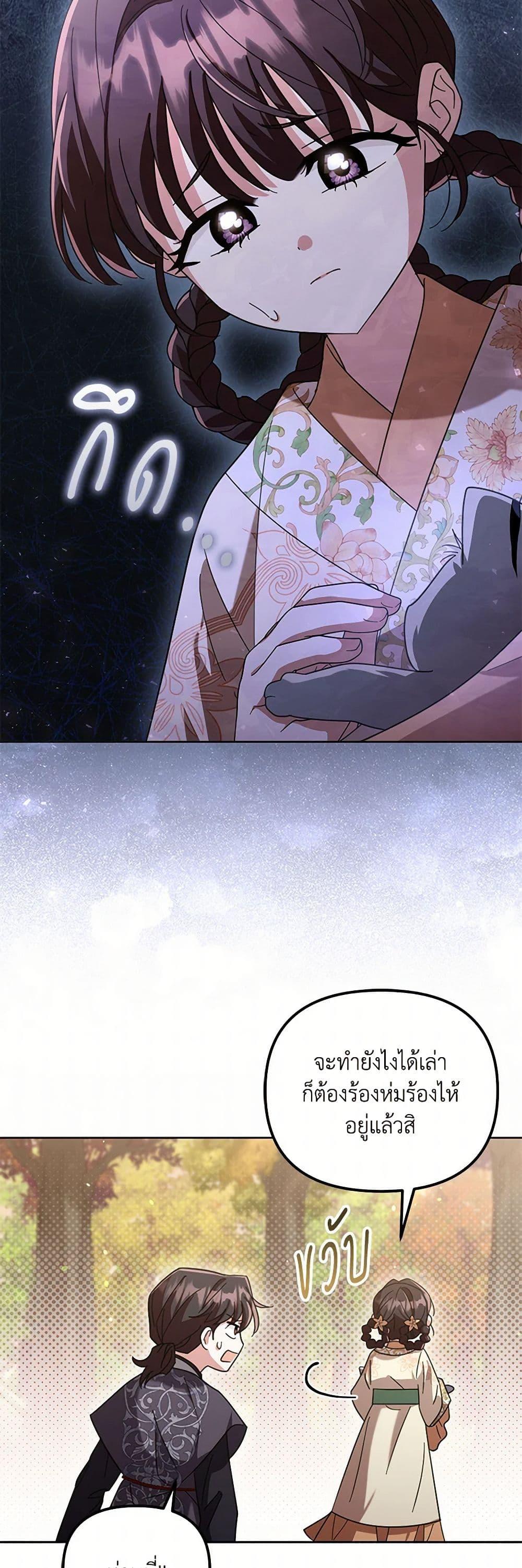 Manga-lc-com อ่านมังงะ อ่านการ์ตูน ออนไลน์ ฟรี The Overflowing Elixir of the Fallen House ตอนที่ 1 2 3 4 5 6 7 8 9 10 11 12 13 14 ฟรี ไม่มีโฆษณา Manga-lc - อ่าน มังงะ อ่าน การ์ตูน ออนไลน์ อ่านมังงะ ฟรี