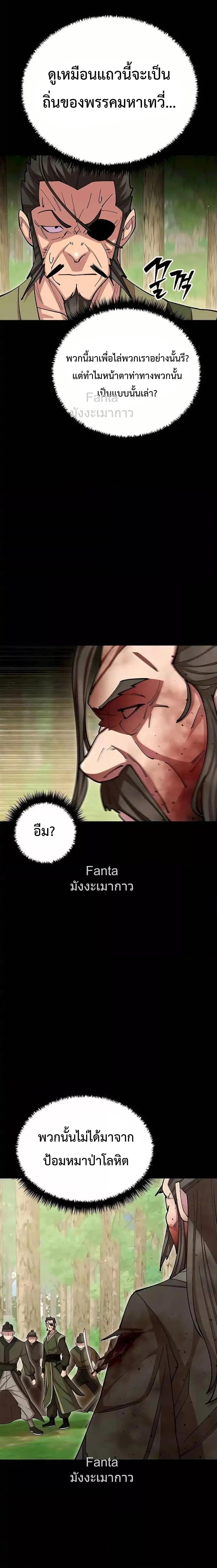 Manga-lc-com อ่านมังงะ อ่านการ์ตูน ออนไลน์ ฟรี World’sGreates ตอนที่ 1 2 3 4 5 6 7 8 9 10 11 12 13 14 ฟรี ไม่มีโฆษณา Manga-lc - อ่าน มังงะ อ่าน การ์ตูน ออนไลน์ อ่านมังงะ ฟรี