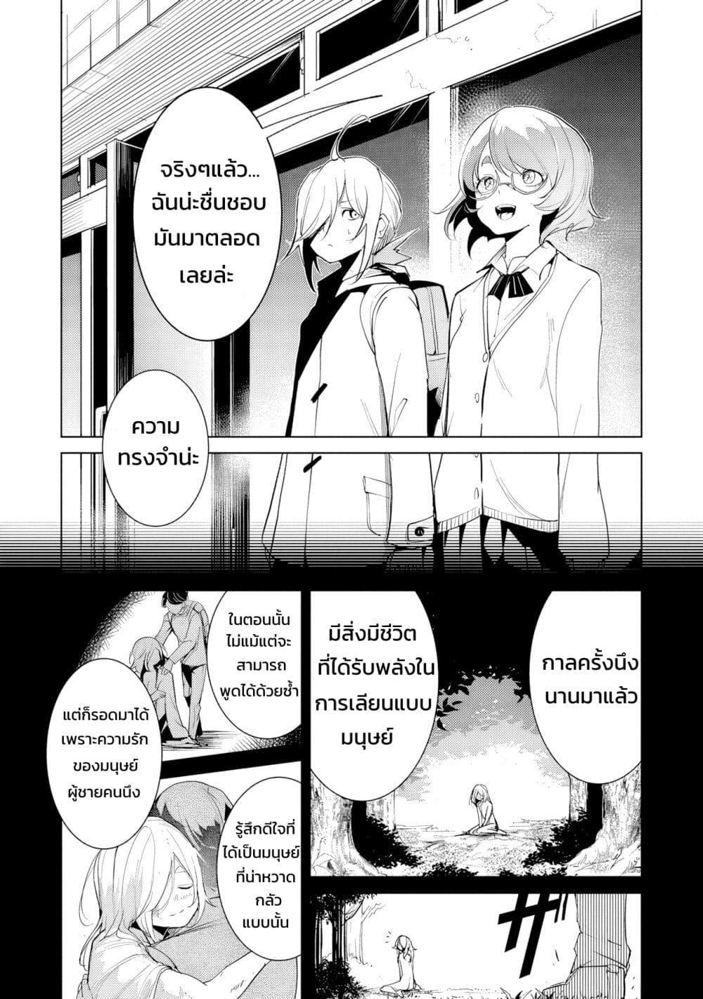 Manga-lc-com อ่านมังงะ อ่านการ์ตูน ออนไลน์ ฟรี Futsu to Bakemono ตอนที่ 1 2 3 4 5 6 7 8 9 10 11 12 13 14 ฟรี ไม่มีโฆษณา Manga-lc - อ่าน มังงะ อ่าน การ์ตูน ออนไลน์ อ่านมังงะ ฟรี
