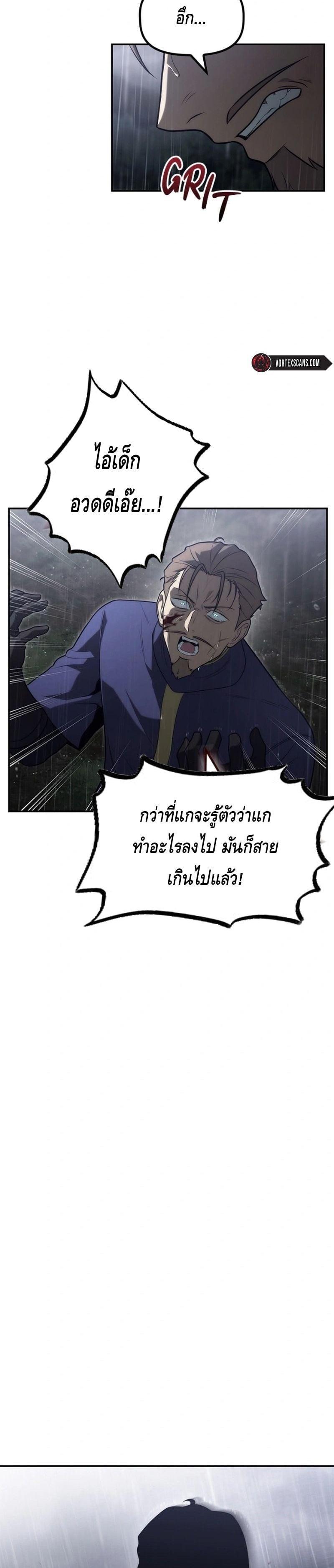 Manga-lc-com อ่านมังงะ อ่านการ์ตูน ออนไลน์ ฟรี The Necromancer Family’s Young Heir ตอนที่ 1 2 3 4 5 6 7 8 9 10 11 12 13 14 ฟรี ไม่มีโฆษณา Manga-lc - อ่าน มังงะ อ่าน การ์ตูน ออนไลน์ อ่านมังงะ ฟรี