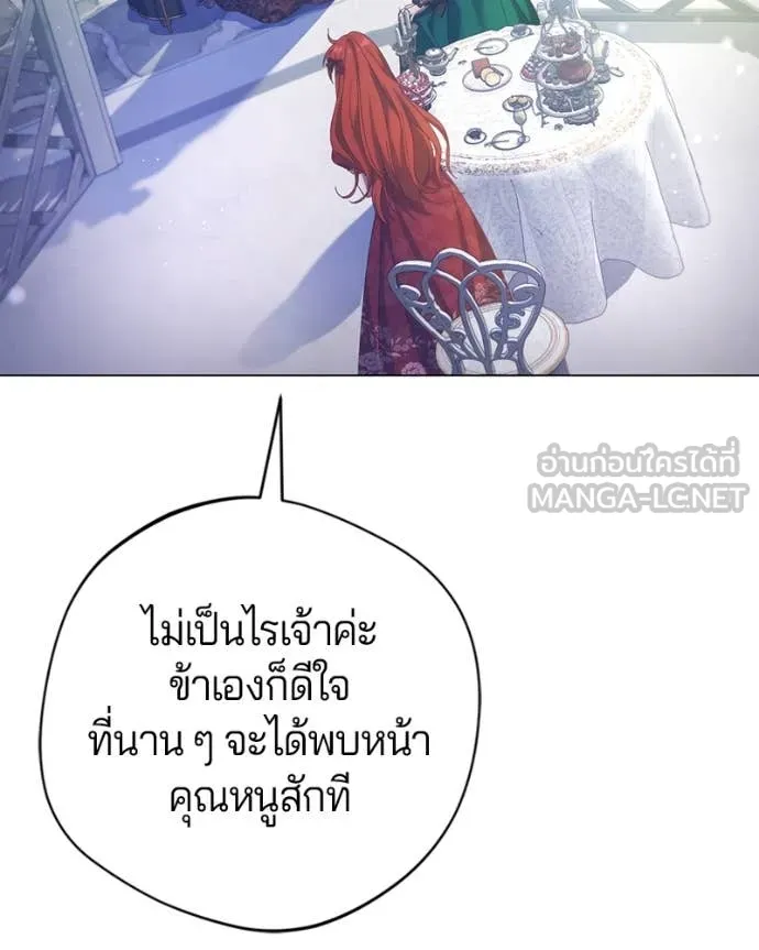 ถ้าเป็นนางร้าย ตอนที่ 14 รูปที่ 49