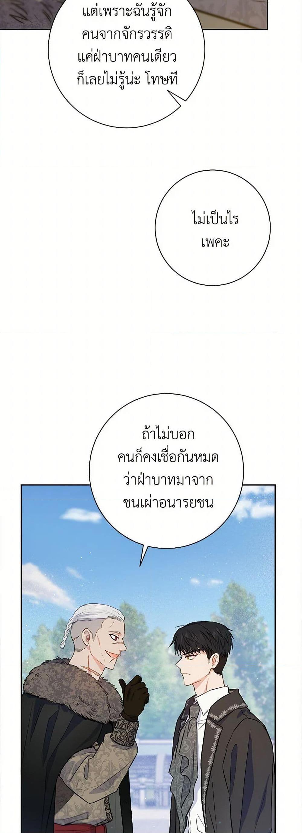 Manga-lc-com อ่านมังงะ อ่านการ์ตูน ออนไลน์ ฟรี The Heiress’s Double Life ตอนที่ 1 2 3 4 5 6 7 8 9 10 11 12 13 14 ฟรี ไม่มีโฆษณา Manga-lc - อ่าน มังงะ อ่าน การ์ตูน ออนไลน์ อ่านมังงะ ฟรี