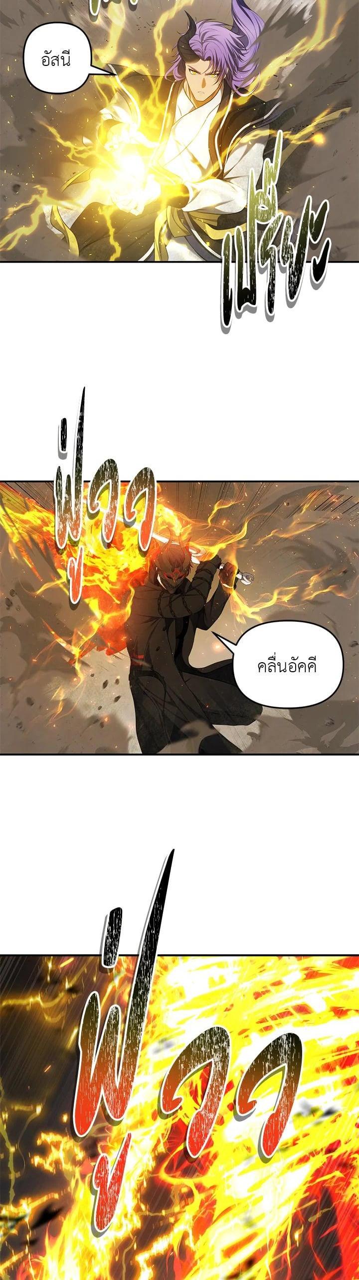 Manga-lc-com อ่านมังงะ อ่านการ์ตูน ออนไลน์ ฟรี Second Life Ranker ตอนที่ 1 2 3 4 5 6 7 8 9 10 11 12 13 14 ฟรี ไม่มีโฆษณา Manga-lc - อ่าน มังงะ อ่าน การ์ตูน ออนไลน์ อ่านมังงะ ฟรี