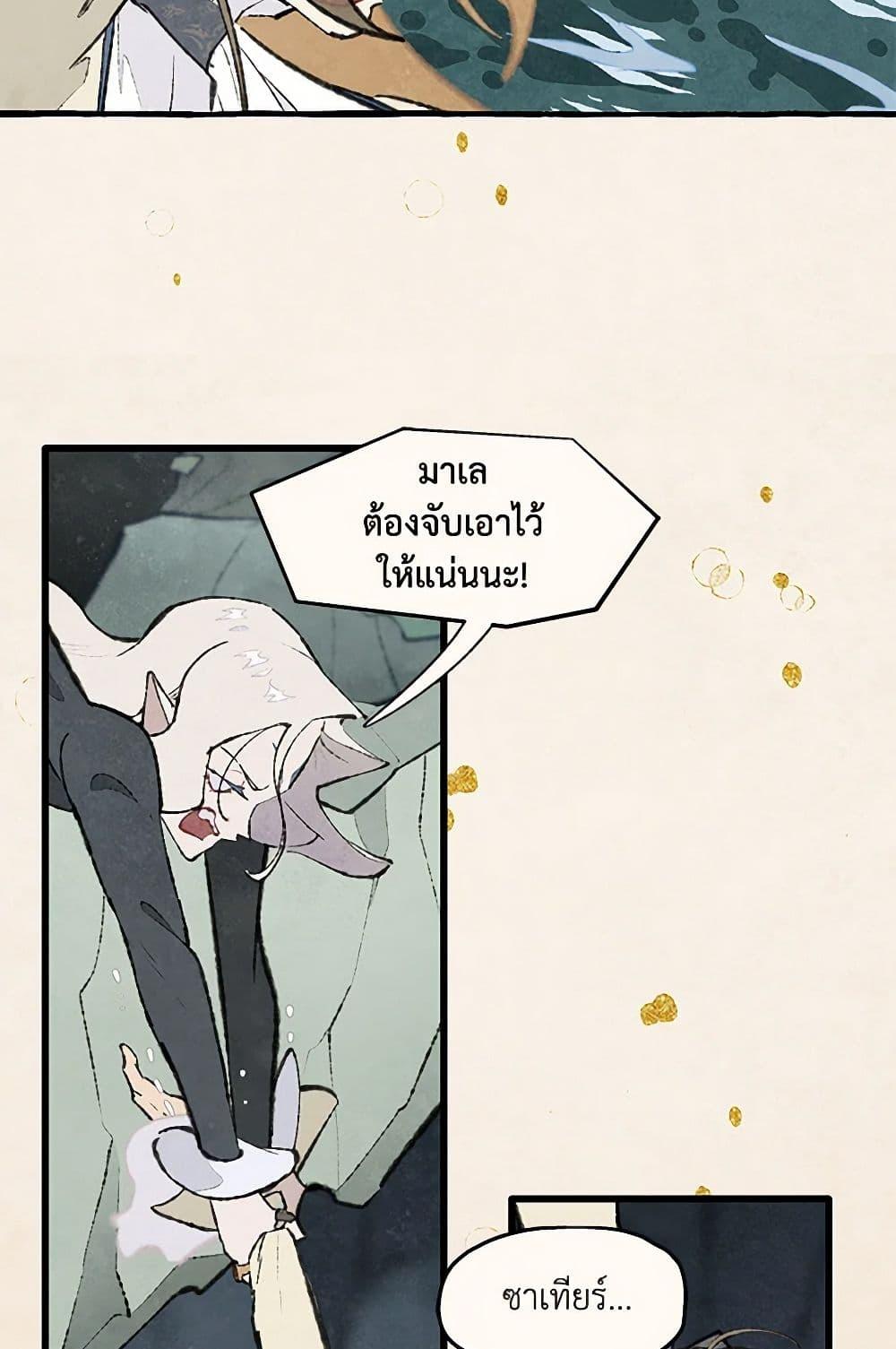 Manga-lc-com อ่านมังงะ อ่านการ์ตูน ออนไลน์ ฟรี Wait Where the Shooting Star Falls ตอนที่ 1 2 3 4 5 6 7 8 9 10 11 12 13 14 ฟรี ไม่มีโฆษณา Manga-lc - อ่าน มังงะ อ่าน การ์ตูน ออนไลน์ อ่านมังงะ ฟรี