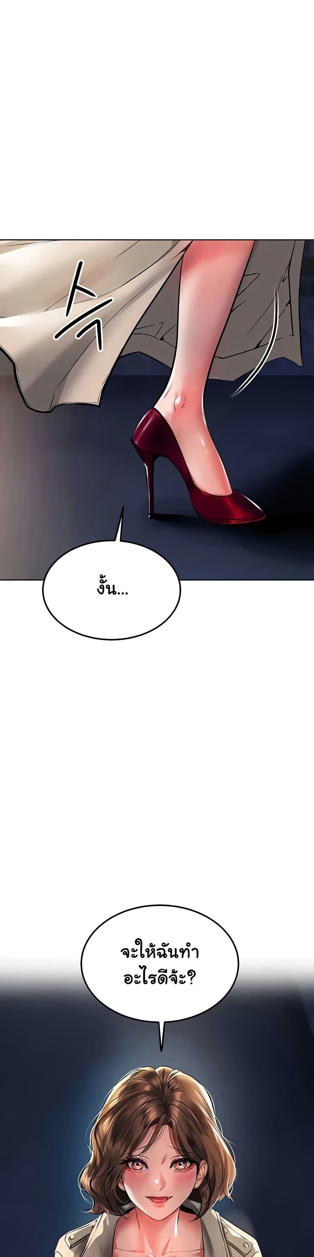 Doujin-Lc- อ่าน โดจิน มังฮวา เกาหลี ญี่ปุ่น จีน แปลไทย The Inheritor ตอนที่ 1 2 3 4 5 6 7 8 9 10 11 12 13 14 ฟรี ไม่มีโฆษณา อ่าน โดจิน Manhwa เกาหลี ญี่ปุ่น จีน เรามีครบ คัดมาให้เน้นๆ โดจิน 18+ รับประกันความฟินโดย  Doujin Lc