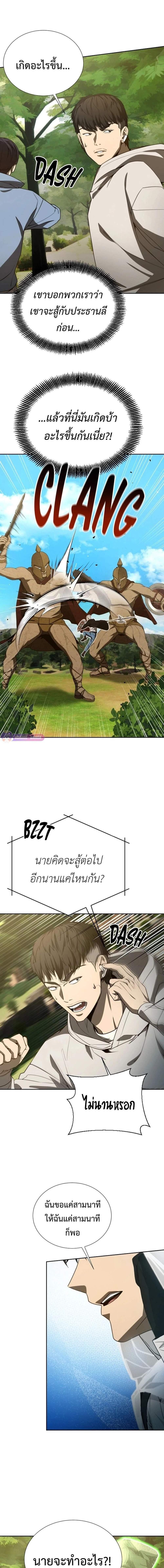 Manga-lc-com อ่านมังงะ อ่านการ์ตูน ออนไลน์ ฟรี Return of the Genius Player ตอนที่ 1 2 3 4 5 6 7 8 9 10 11 12 13 14 ฟรี ไม่มีโฆษณา Manga-lc - อ่าน มังงะ อ่าน การ์ตูน ออนไลน์ อ่านมังงะ ฟรี