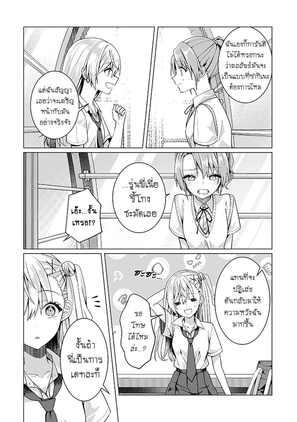 Manga-lc-com อ่านมังงะ อ่านการ์ตูน ออนไลน์ ฟรี Yuri no Hajimari wa Dorei Kara ตอนที่ 1 2 3 4 5 6 7 8 9 10 11 12 13 14 ฟรี ไม่มีโฆษณา Manga-lc - อ่าน มังงะ อ่าน การ์ตูน ออนไลน์ อ่านมังงะ ฟรี
